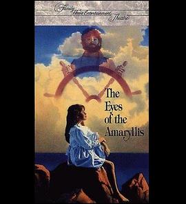 沉船的眼睛 The Eyes of the Amaryllis