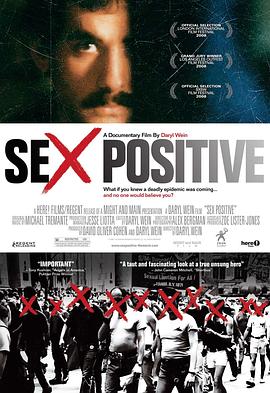安全性行为 Sex Positive