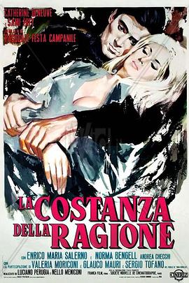 一致的原因 La Costanza della ragione