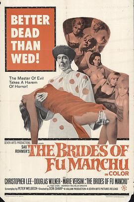傅满洲的新娘 The Brides of Fu Manchu