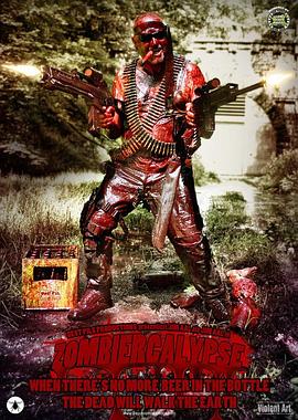 僵尸模型 Zombiercalypse