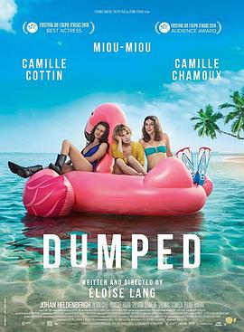 母女姐妹淘 Larguées