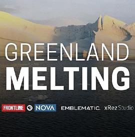 格陵兰在消融 Greenland Melting