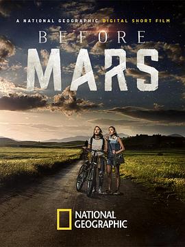 火星时代前传 Before Mars
