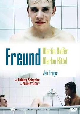 朋友 Freunde