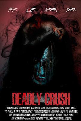 致死不渝 Deadly Crush