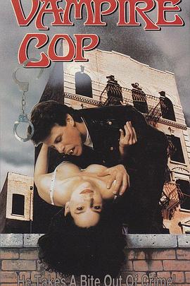 僵尸警察 Vampire Cop