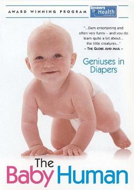 婴儿的成长 The Baby Human