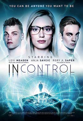 意识强殖 Incontrol