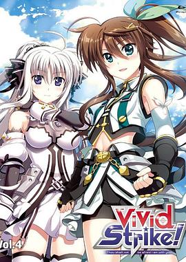 魔法少女奈叶ViVid Strike！OVA ViVid Strike！OVA
