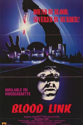 血线 Blood Link
