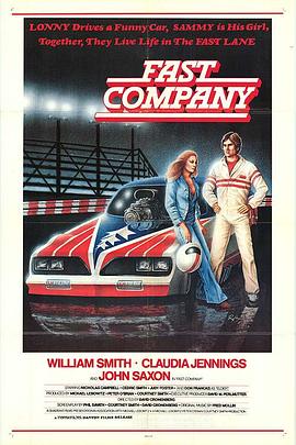 急速团伙 Fast Company
