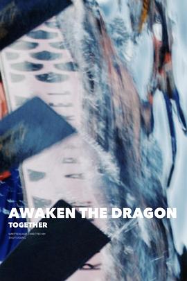 龙舟.聚 Awaken the Dragon Together