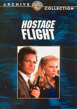 人质 Hostage Flight