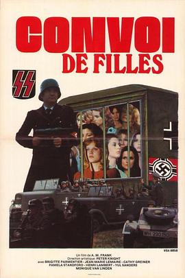 纳粹党卫军康宏 Convoi de filles
