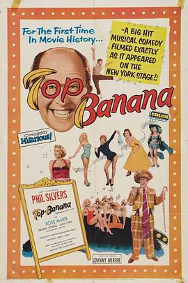 万花吐艳 Top Banana