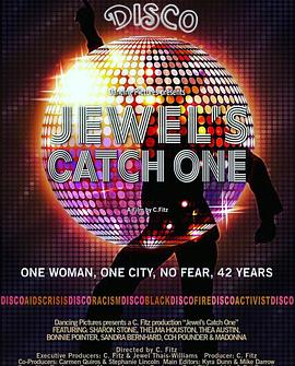 珠儿一瞥 Jewel's Catch One