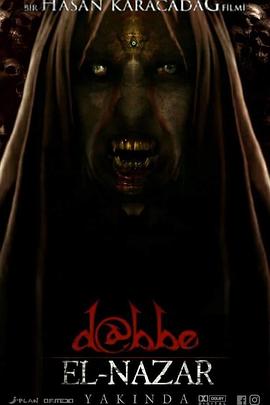 恶魔 7 Dabbe 7