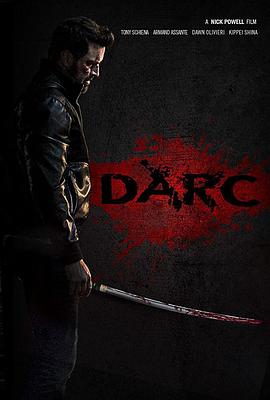 达克 Darc
