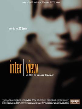 询问 Inter-View