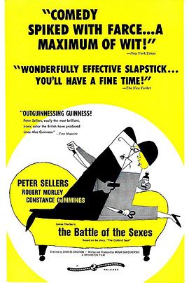 两性之争 The Battle of the Sexes