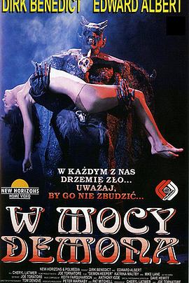 魔鬼神差 Demon Keeper