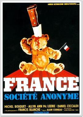 法兰西万岁 France société anonyme