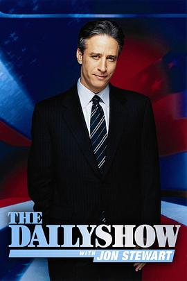 司徒囧每日秀 第二季 The Daily Show with Jon Stewart Season 2