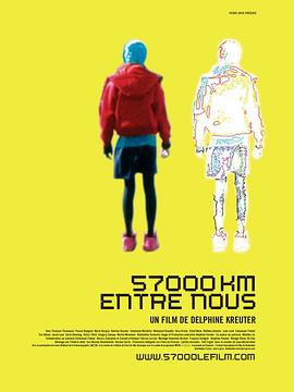 距离五万七千公里 57000km entre nous