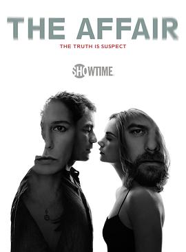 婚外情事 第二季 The Affair Season 2