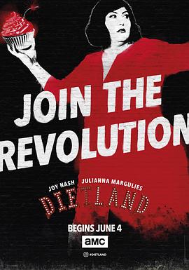 节食王国 Dietland