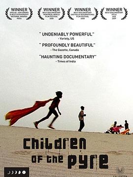 火葬场的孩子 Children of the Pyre