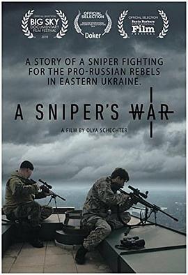 狙击手的战争 A Sniper's War