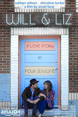威尔和丽兹 Will & Liz