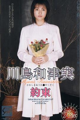 约束 約束