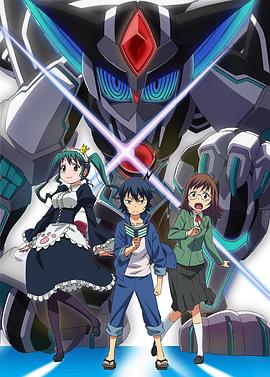 行星与共 プラネット・ウィズ