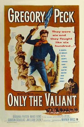 孤城英烈传 Only the Valiant