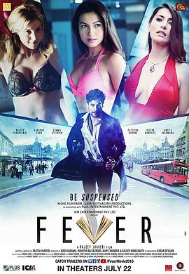杀手迷情 Fever