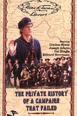 失败战役的私密历史 The Private History of a Campaign That Failed