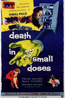 小剂量丧亡 Death in Small Doses