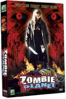 僵尸星球1 Zombie Planet