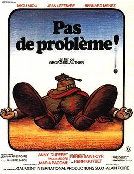 没问题 Pas de problème!