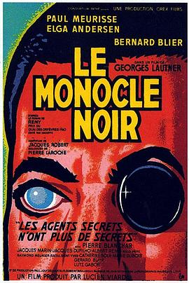 黑色单片眼镜 Le monocle noir