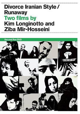 逃家的女孩 Runaway