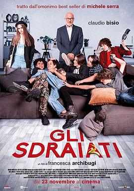 躺着的人们 Gli sdraiati