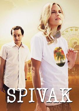 史碧华克爱恨交加的人生 Spivak