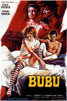 蒙帕纳斯的布布 Bubù
