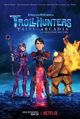 巨怪猎人 第三季 Trollhunters Season 3