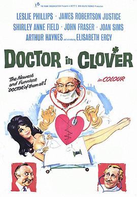 荒唐医生艳事多 Doctor in Clover