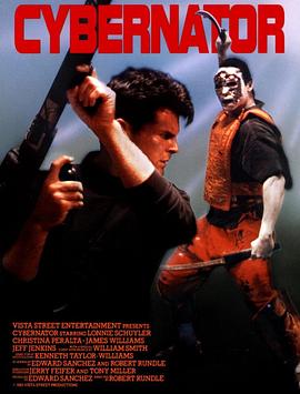 魔鬼武警 Cybernator